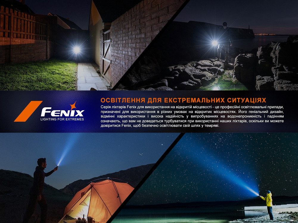 Ліхтар ручний Fenix LD30R Киев - изображение 18