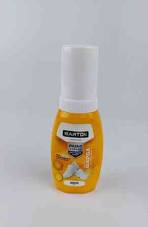 Фарба ліквід зі спонжем для спортивного взуття біла, ТМ Barton, 75 мл (1 шт.) Харків