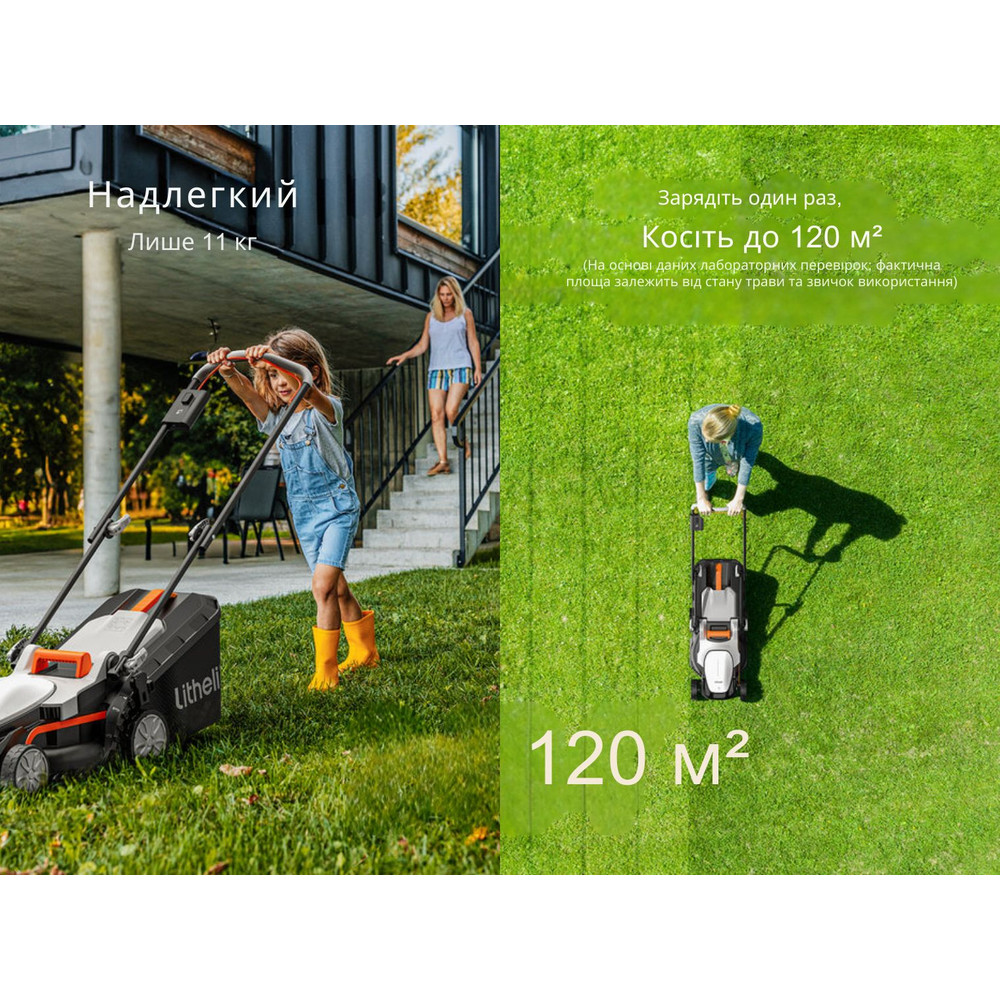 Акумуляторна газонокосарка Litheli, живлення від павербанку (УМБ Litheli Power Bank 20000 mAh, 45 W, 4А SE в комплекті) Київ - фото 9