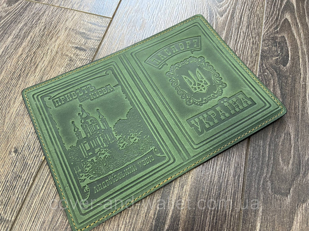 Обкладинка для паспорта із гербом України зеленого кольору ST Leather Київ - фото 3