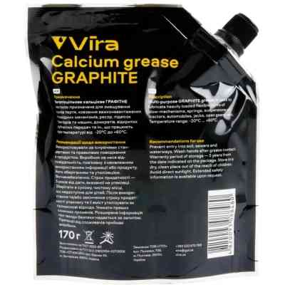 Смазка автомобильная VIRA 170 г (VI0621) Винница