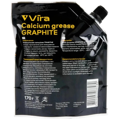 Смазка автомобильная VIRA 170 г (VI0621) Винница - изображение 2