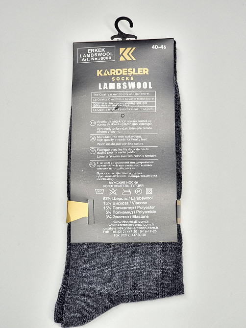 Мужские тёплые турецкие носки с шерсти (2шт) Kardesler 10124 Киев - изображение 8