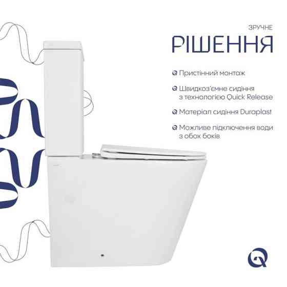 Унитаз напольный Qtap Swan Eco Ultra Quiet с сидением Soft-close 640x360x835 мм QTSWA27W48748 White Киев