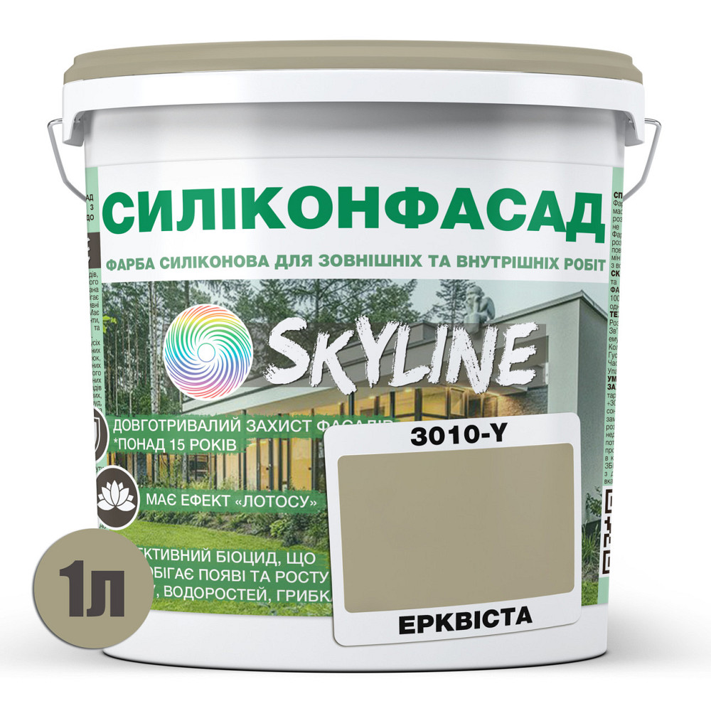 Кольорова Фасадна Силіконова Фарба «Силіконфасад» SkyLine 3010-Y Ерквіста 1л Харьков - изображение 2