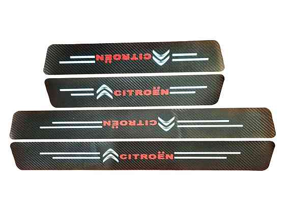 Захисна плівка на пороги Citroen (карбонова стрічка) к-т 4шт Вінниця