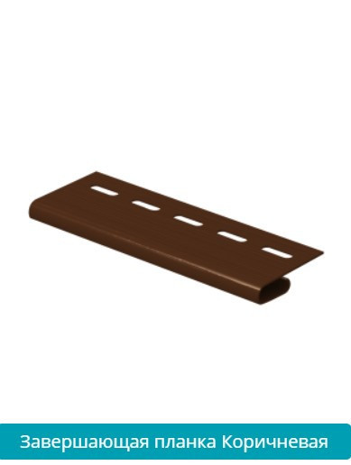 Фінішна планка (Навершна планка). Коричнева Дніпро - фото 1
