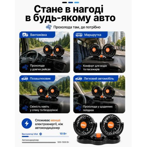 Вентилятор VitOl HX-T304-1 4" 24V 10W подвійна двошвидкісна робота Харків - фото 12