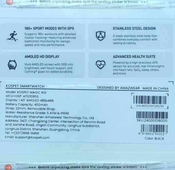 Смарт-часы KOSPET MAGIC R10 GPS Black. Харьков