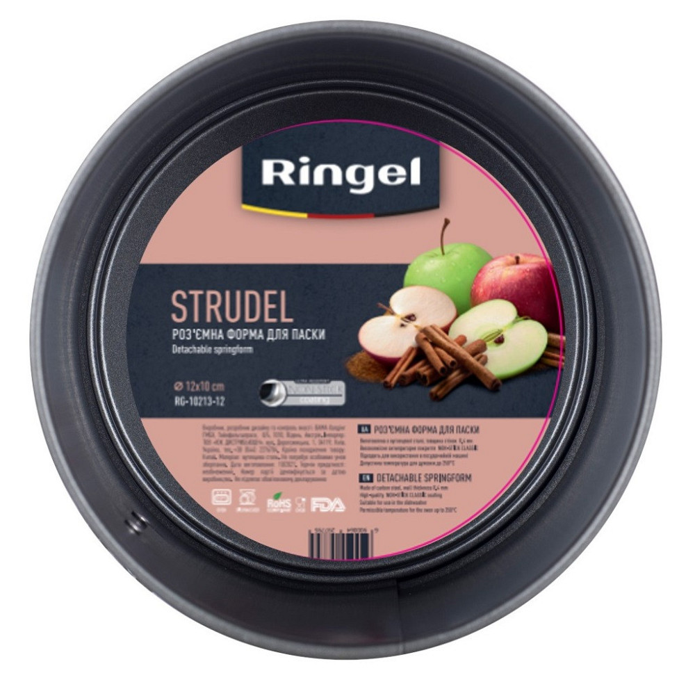 Форма для паски роз'ємна RINGEL STRUDEL (6429779) Київ - фото 4