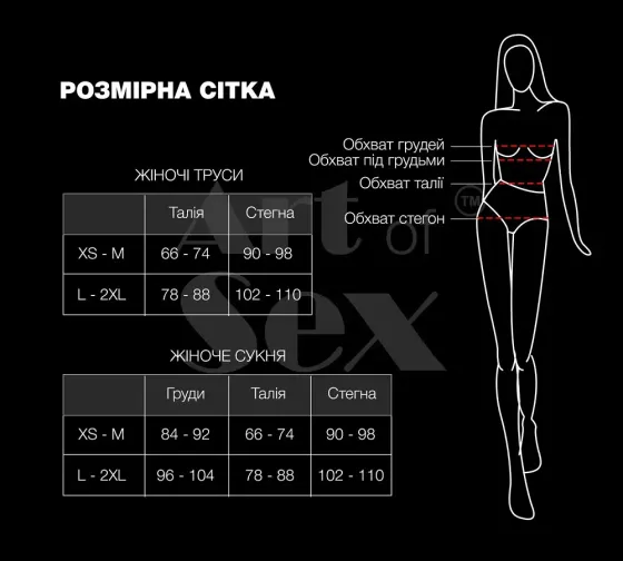 Сексуальні трусики з доступом Art of Sex - Lulu, розмір XS-M, Червоний Львів