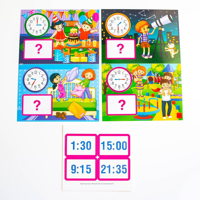 Комплекс дидактических игр 