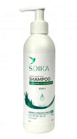 Набор для ухода за волосами Soika (Термозащита 200 мл Бальзам кондиционер 200 мл Шампунь 300 мл) Запорожье