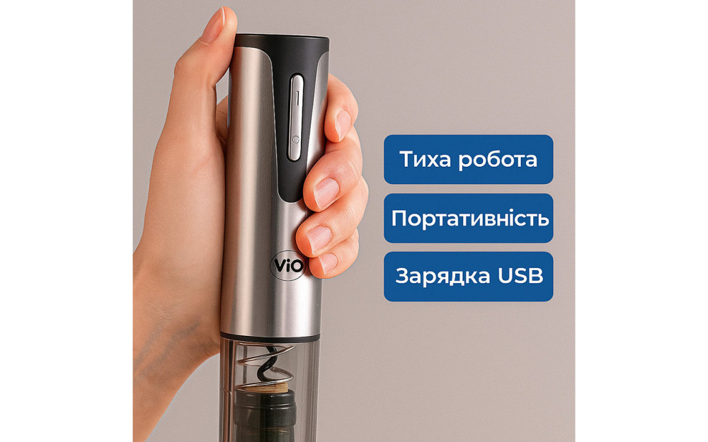 Электрический USB штопор для вина ViO B-01 Киев - изображение 2