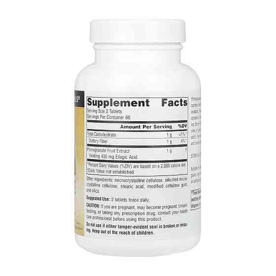 Экстракт граната Source Naturals Pomegranate Extract 500mg 120 таб Киев