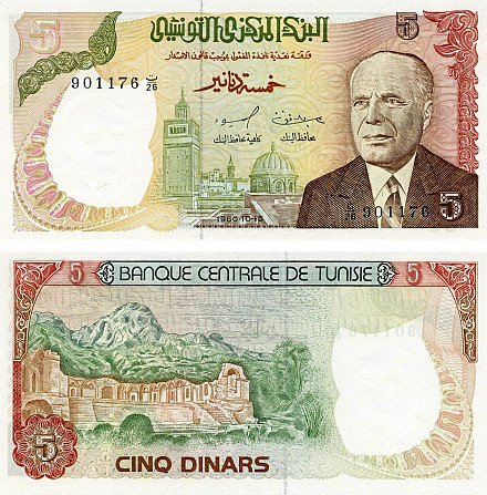 Тунис / Tunisie 5 Dinars 1980 Pick 75 UNC Полтава - изображение 1