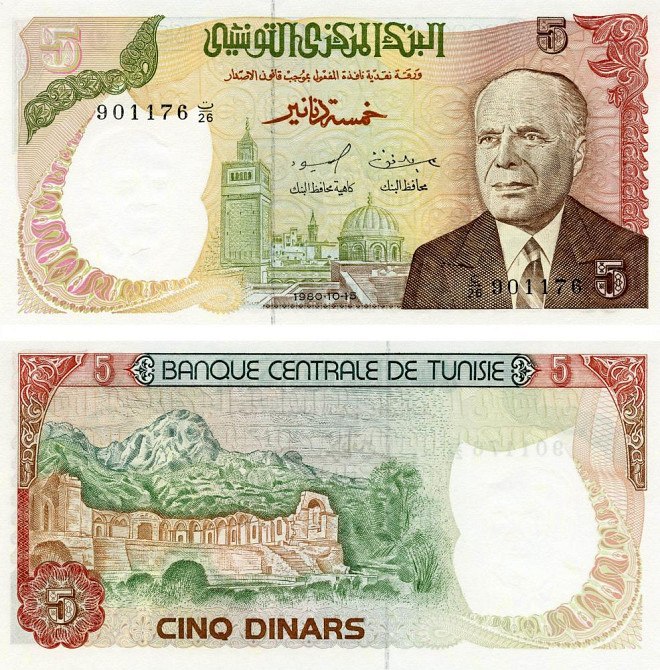Тунис / Tunisie 5 Dinars 1980 Pick 75 UNC Полтава - изображение 1