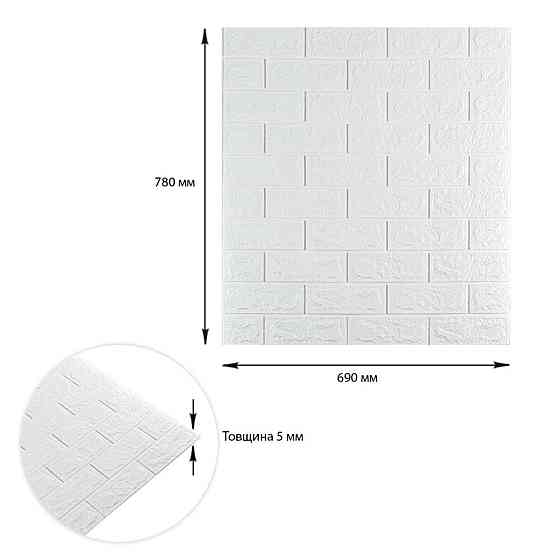 3D панель самоклеющаяся 690х780х5мм кирпич Белый (001-5) SW-00000029 Днепр