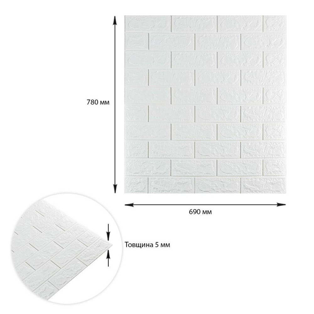 3D панель самоклеющаяся 690х780х5мм кирпич Белый (001-5) SW-00000029 Днепр - изображение 3