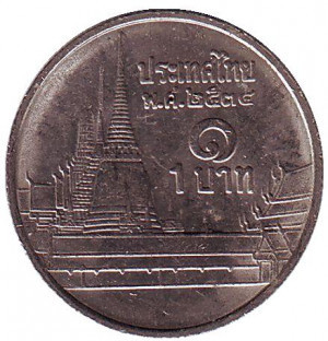 Храм Смарагдового Будди. Монета 1 бат. , Тайланд.(АМ) Полтава - фото 1