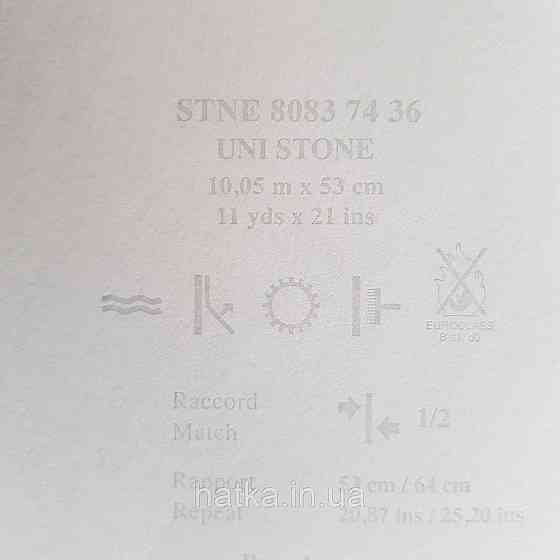 Обои флизелиновые эко Casadeco Stone 0.53х10 м под венецианскую штукатурку темно серые с серебристым Киев