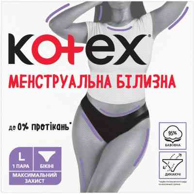 Гигиенические прокладки Kotex Менструальна білизна Розмір L 1 шт. (5029053590233) Винница
