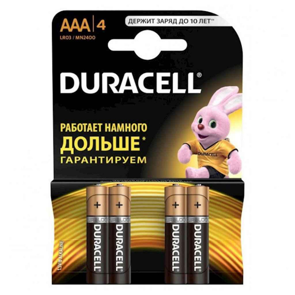Батарейка LR03 4 шт. на блістері ТМ Duracel Київ - фото 1