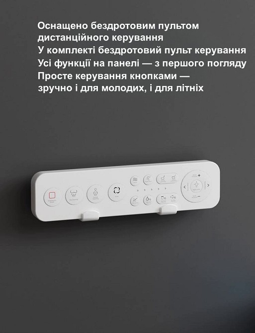 Умный унитаз-биде 9006A с украинским голосовым помощником, автопеной Bubble Shield 360°, УФ-стерилизацией, LED-дисплеем и Киев - изображение 10