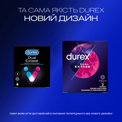 Презервативы Durex Dual Extase рельефные с анестетиком 3 шт. (5052197053401) Винница - изображение 4