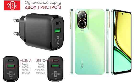 Сетевое зарядное устройство для Realme C67 4G, 20W 3A, Quick Charge 3.0 Киев