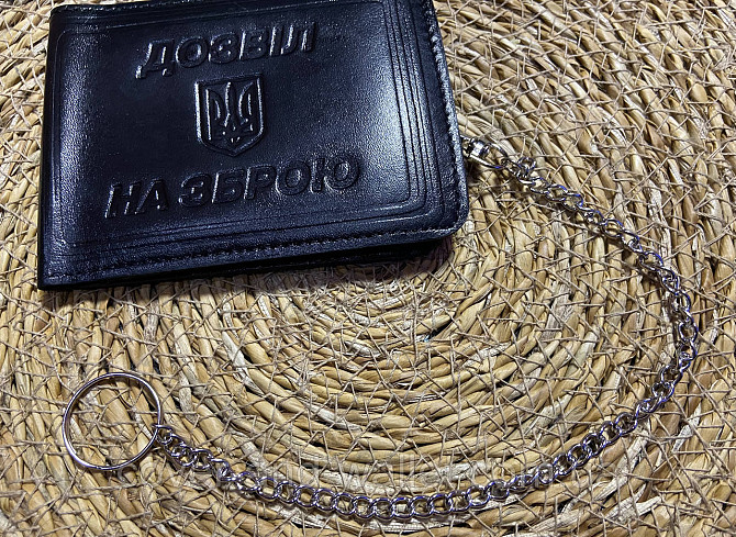 Цепочка с карабином для ключей и документов DK 1 Киев - изображение 1