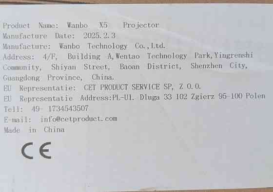 Проектор Xiaomi Wanbo X5 LCD WiFi 6. Київ