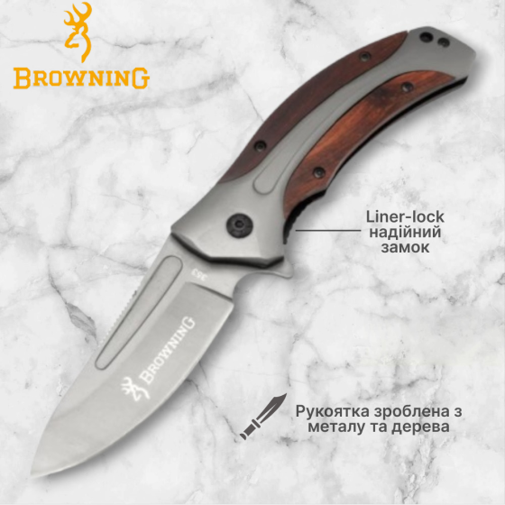 Нож складной Browning 444 Днепр