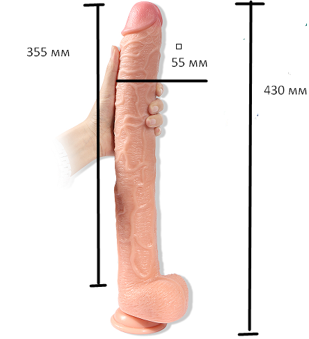 Огромный длинный монстр  фаллоимитатор без вибрации цвет телесный Sex Aura Киев - изображение 2