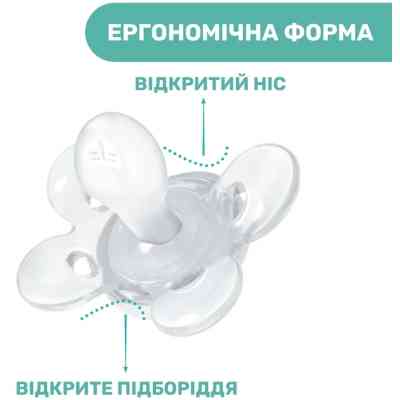 Пустушка Chicco Physio Comfort силіконова від 2 до 6 місяців 1шт. (блакитна) (74911.21.00) Вінниця