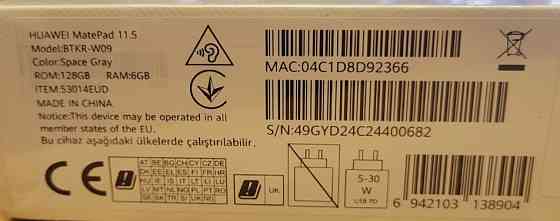 Планшет Huawei MatePad 11.5 53014EUD 6/128GB Space Gray Новые! Харьков