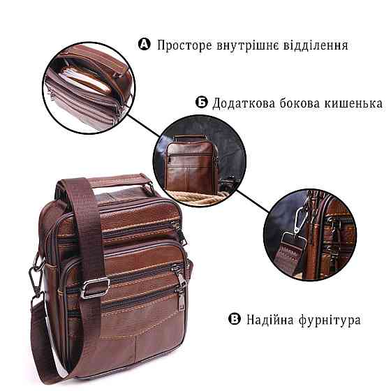 Стильная мужская сумка из натуральной кожи 21275 Vintage Коричневая Киев