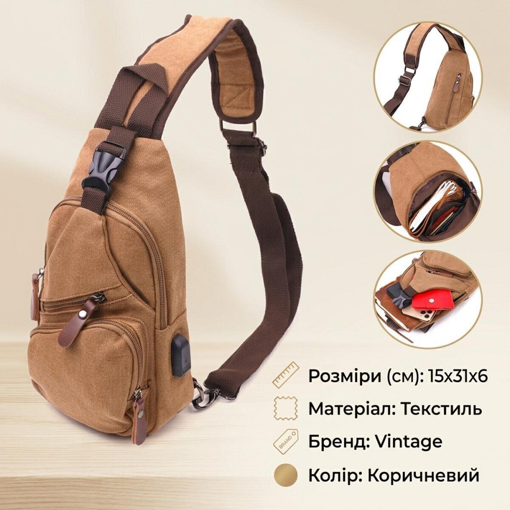 Практична чоловіча сумка через плече з USB кабелем текстильна 21222 Vintage Коричнева Київ - фото 12