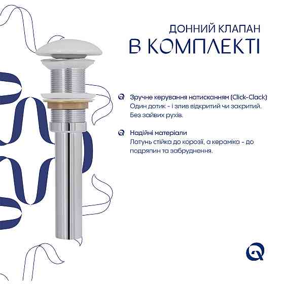 Раковина накладна Qtap Tern 480x370x135 мм, Marble, прямокутна, з донним клапаном QT17116069MR Київ