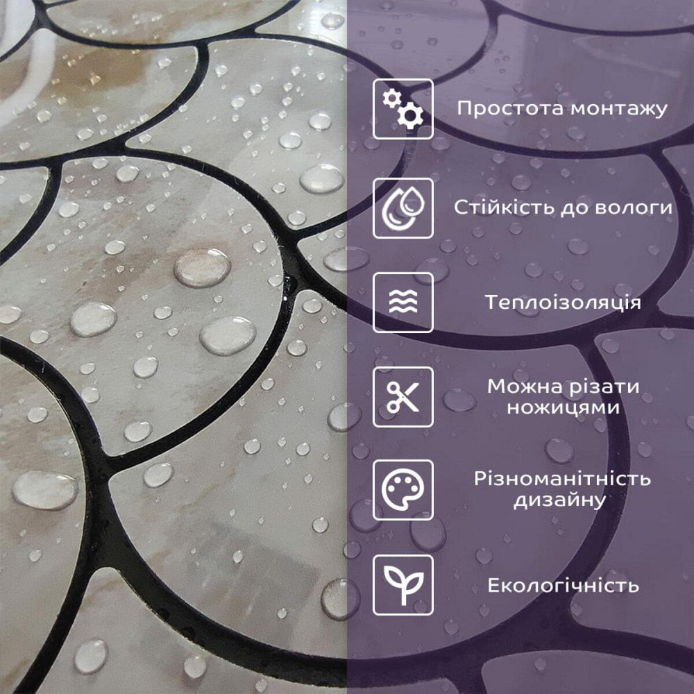 Самоклеящаяся мозаика для декора Киев - изображение 6