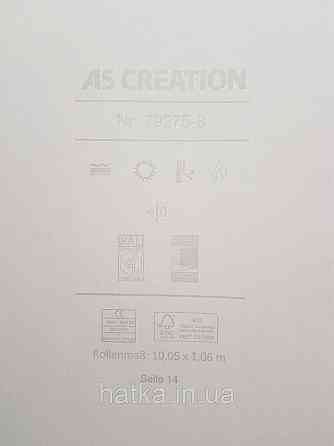 Шпалери вінілові на флізеліні A.S.Creation Grand Aura 1.06x10 однотонні тонка смужка структурні матові темно-бежеві Київ