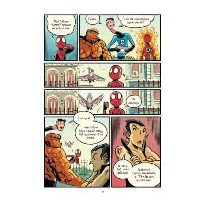 Комикс Людина-павук Квантовий Квест (Могутня Marvel-команда #2) - Майк Майгак Vivat (9786171709607) Винница