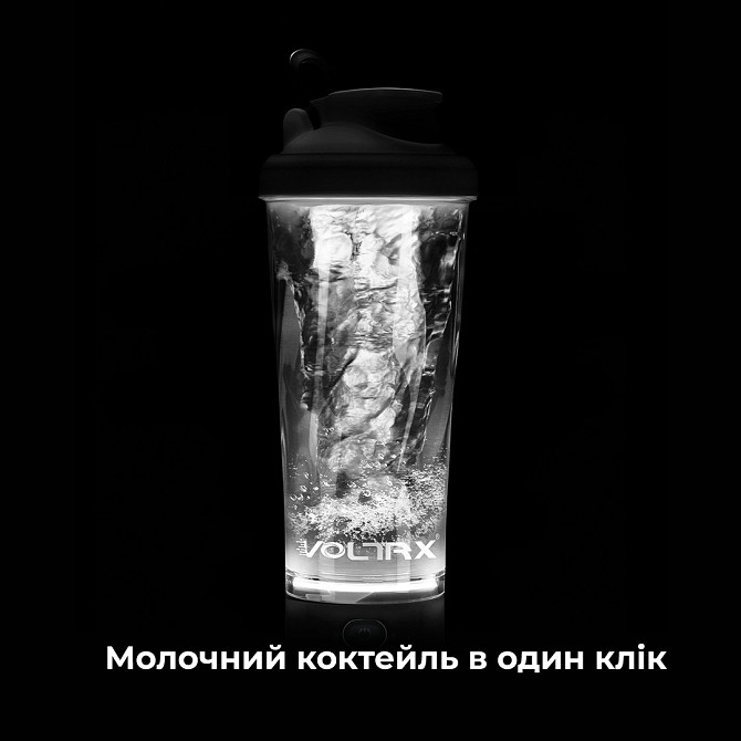 Шейкер спортивний електричний VOLTRX VortexBoost 600 мл. Tritan Black Каменское - изображение 2
