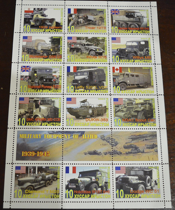 Транспорт. Военная техника. Не официальный выпуск (14) Полтава - изображение 1