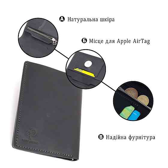Добротное кожаное портмоне с держателем для Apple AirTag GRANDE PELLE 11623 Черный Киев