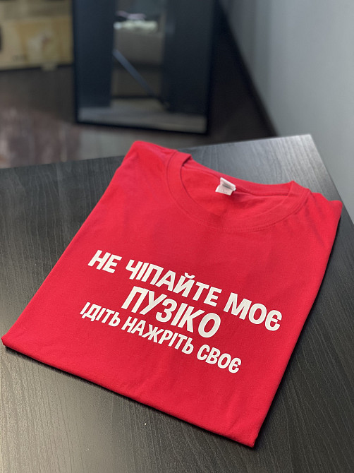 Футболка с принтом - 
