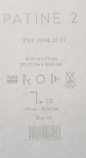 Шпалери вінілові на флізелін Caselio The Place to bed 0.53х10 м широкі білі смуги бежеві золотисті Київ - фото 3