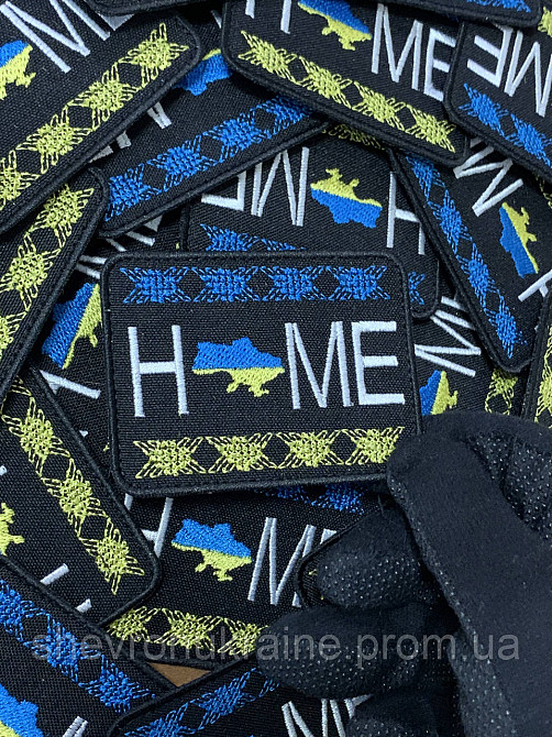 Шеврон home (Форма прямоугольная. На липучке) Размер 6x8см Киев - изображение 5