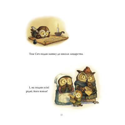 Книга Лицар Сич. Книга 1 - Крістофер Деніз Видавництво РМ (9786178512552) Вінниця - фото 5