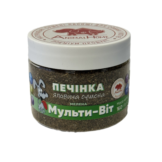 Натуральні ласощі для собак печива сушена подрібнена Animal Home Мульти-Віт (Енімал Хом) Запоріжжя